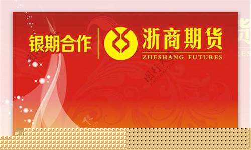 期货模板盘(期货模拟盘)_http://www.hanbangwangye.com_广期所_第1张