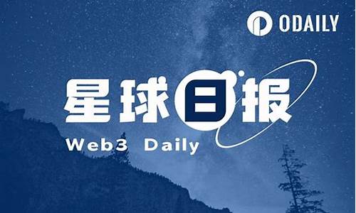 星球期货(期货知识星球)_http://www.hanbangwangye.com_广期所_第1张