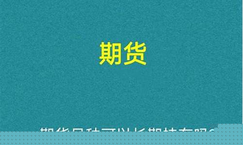 期货品种rb(期货品种rm是什么)_http://www.hanbangwangye.com_上期能源_第1张
