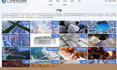 期货交易所开户(期货交易所开户手续费)_http://www.hanbangwangye.com_大商所_第1张
