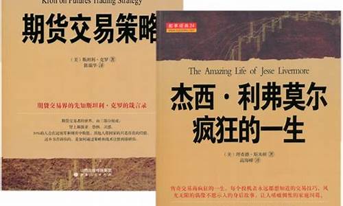 疯狂的期货(疯狂期货app最新版)_http://www.hanbangwangye.com_广期所_第1张
