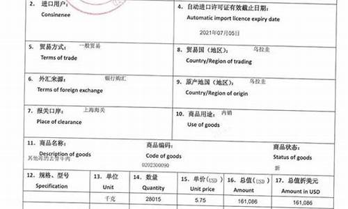 冻品期货(冻品期货代采公司)_http://www.hanbangwangye.com_上期能源_第1张