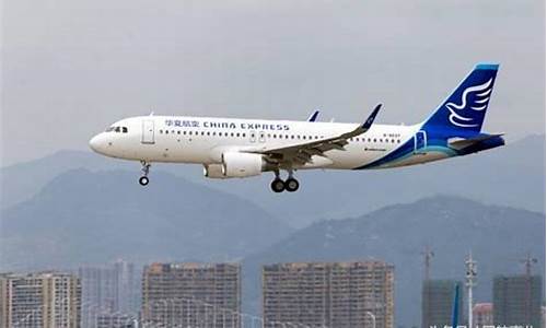 华夏航空期货(华夏航空股价今日收盘)_https://www.hanbangwangye.com_上期所_第1张