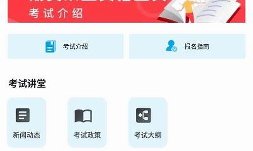 期货从业软件(期货从业资格证)_http://www.hanbangwangye.com_广期所_第1张
