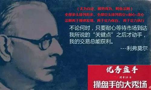郑州期货操盘手(郑州期货炒手培训)_http://www.hanbangwangye.com_郑商所_第1张