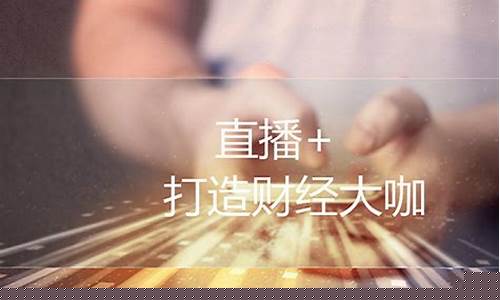 巨富财经直播(巨富是什么平台)_http://www.hanbangwangye.com_广期所_第1张