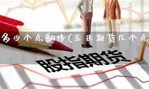 玉米期货论坛(玉米期货论坛官网)_http://www.hanbangwangye.com_上期所_第1张