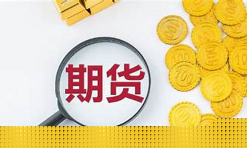 棕榈期货限价(棕榈期货大幅上涨受益股)_http://www.hanbangwangye.com_大商所_第1张
