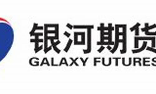 钱河期货(期货钱包)_http://www.hanbangwangye.com_中金所_第1张