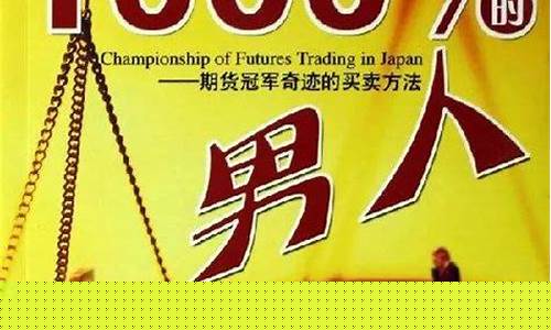 这里面期货(期货pⅴc)_http://www.hanbangwangye.com_郑商所_第1张
