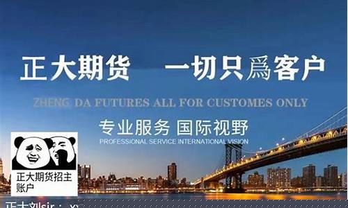 香港直达国际期货(香港直达国际期货公司招聘)_http://www.hanbangwangye.com_上期所_第1张
