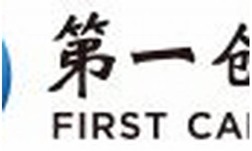 第一创业期货官网(第一创业期货有限责任公司)_http://www.hanbangwangye.com_中金所_第1张