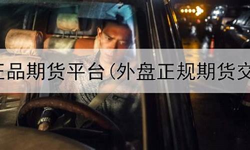 红蚁期货(红火蚁股票)_http://www.hanbangwangye.com_上期能源_第1张