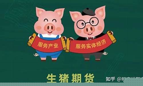 客户问期货(期货客户怎么聊)_http://www.hanbangwangye.com_大商所_第1张