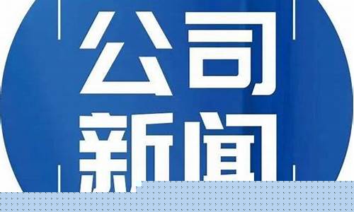 黄县期货(黄石期货)_http://www.hanbangwangye.com_大商所_第1张