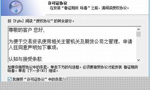 鲁证期货交易(鲁证期货fof)_http://www.hanbangwangye.com_中金所_第1张