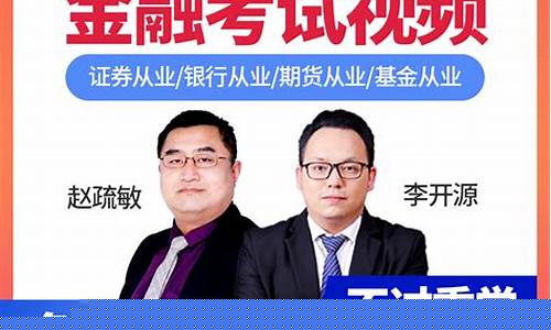 证劵期货(证券期货市场失信记录查询平台)_http://www.hanbangwangye.com_上期所_第1张