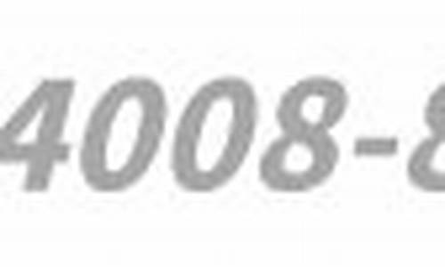 金达期货(金达股票什么时候上市)_http://www.hanbangwangye.com_上期所_第1张