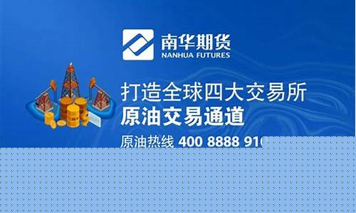 上海原油期货合约(原油期货 上海)_http://www.hanbangwangye.com_郑商所_第1张