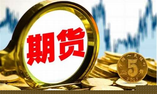 股指期货名词(股指期货简称)_http://www.hanbangwangye.com_大商所_第1张