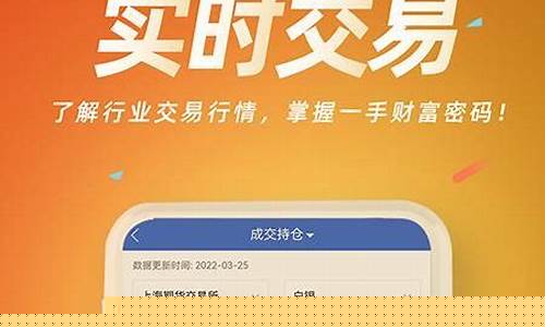 信达期货模拟(信达期货模拟交易平台)_http://www.hanbangwangye.com_大商所_第1张