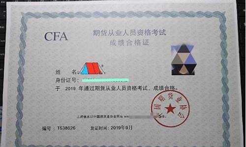 考期货(考期货从业资格证的条件)_http://www.hanbangwangye.com_大商所_第1张