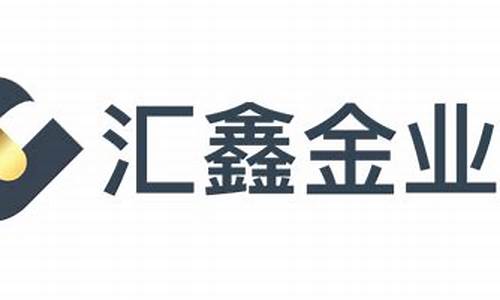 汇鑫期货软件(汇鑫期货软件怎么样)_http://www.hanbangwangye.com_广期所_第1张