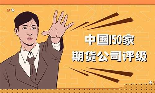 期货攒钱(期货赚钱了怎么提款的)_http://www.hanbangwangye.com_大商所_第1张