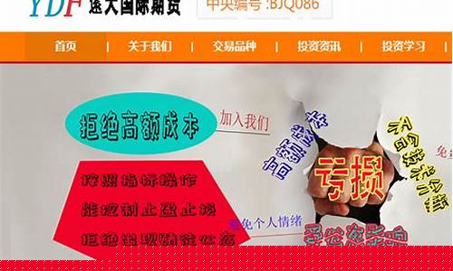 远大期货事件(远大期货事件最新消息)_http://www.hanbangwangye.com_广期所_第1张