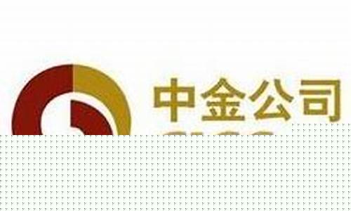 中金期货官网(中金期货官网登录入口)_http://www.hanbangwangye.com_大商所_第1张