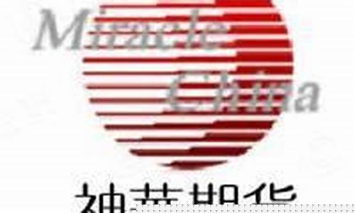 神华期货(神华期货休眠账户)_http://www.hanbangwangye.com_郑商所_第1张