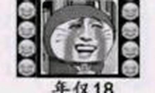 觉悟期货_http://www.hanbangwangye.com_郑商所_第1张