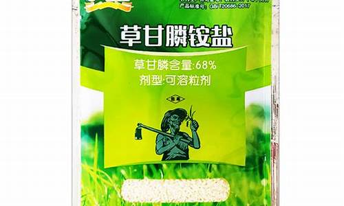 草甘膦期货(草甘膦期货价格实时行情)_http://www.hanbangwangye.com_广期所_第1张