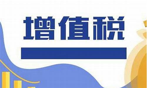 期货营业税(期货交易税收)_http://www.hanbangwangye.com_大商所_第1张
