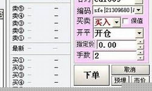 期货扩版公告(期货新规通知)_http://www.hanbangwangye.com_广期所_第1张