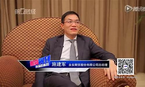 施建军期货(施建军竹笛)_http://www.hanbangwangye.com_上期所_第1张