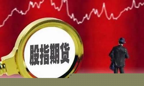 苏州国际期货(苏州国际期货公司招聘)_http://www.hanbangwangye.com_大商所_第1张