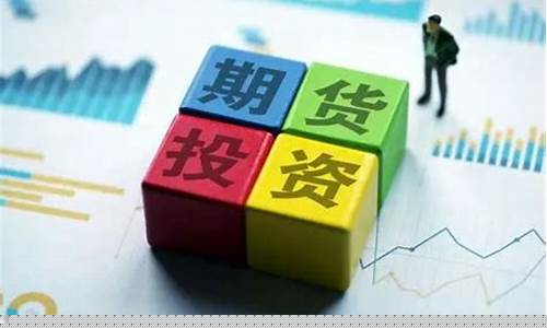 期货境界(期货交易最高境界稳定暴利)_http://www.hanbangwangye.com_上期所_第1张
