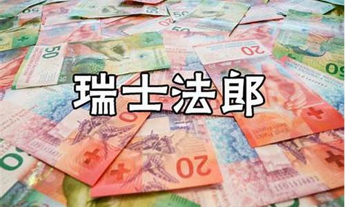 法郎期货(法郎比价)_http://www.hanbangwangye.com_中金所_第1张