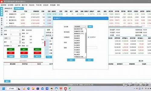 期货跟单平台(期货跟单软件信号合法吗)_http://www.hanbangwangye.com_上期所_第1张