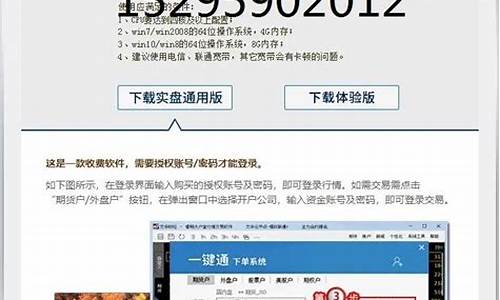 期货公司可以配资吗(济南期货配资公司)_http://www.hanbangwangye.com_郑商所_第1张