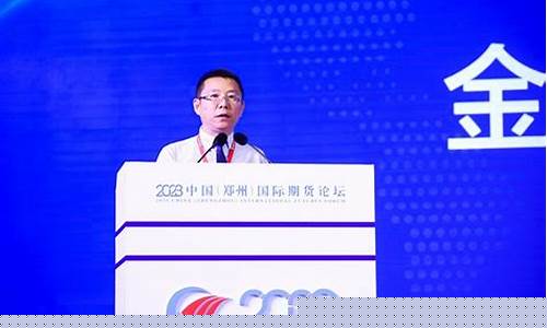 新湖期货总经理(新湖期货总经理金玉卫简历)_http://www.hanbangwangye.com_广期所_第1张