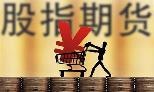 期货交易的基础特征(期货交易的基础特征是)_http://www.hanbangwangye.com_中金所_第1张