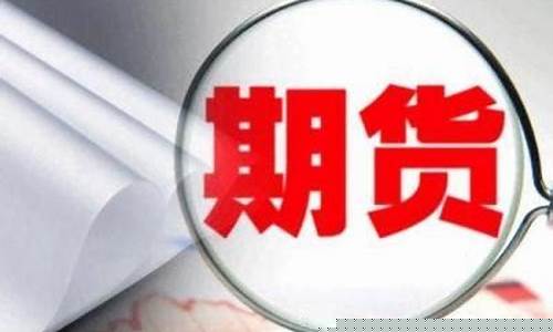 大连外盘期货(外盘金属期货实时行情)_http://www.hanbangwangye.com_上期所_第1张