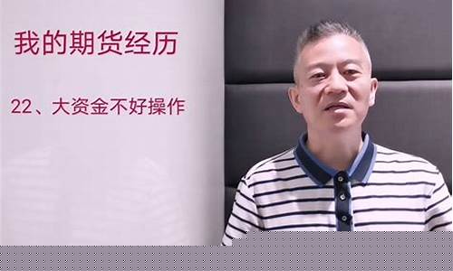 我的期货经历(我的期货经历第一部)_http://www.hanbangwangye.com_上期所_第1张