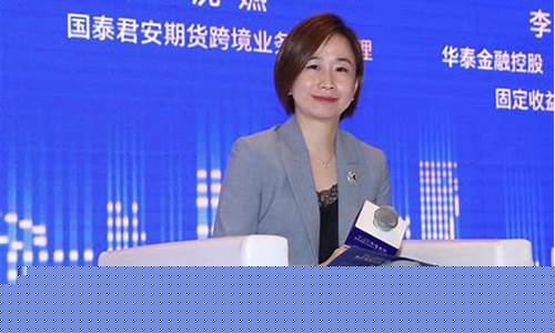 期货跨境(期货跨境业务)_http://www.hanbangwangye.com_中金所_第1张