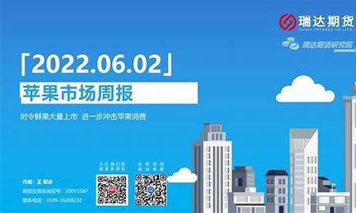 瑞达期货什么时候上市(瑞达期货什么时候上市的)_http://www.hanbangwangye.com_郑商所_第1张