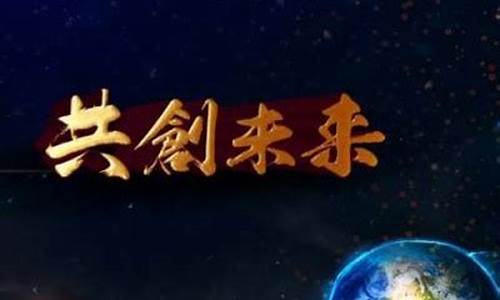 绵阳期货开户(四川期货开户)_http://www.hanbangwangye.com_大商所_第1张