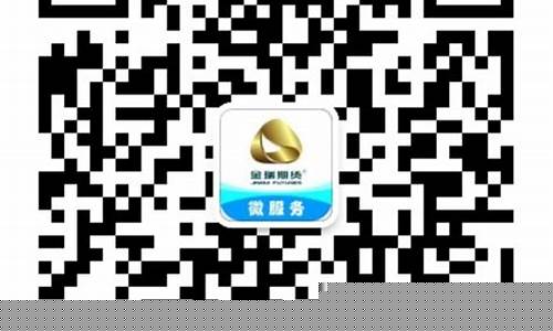 金瑞期货怎么开户(金瑞期货手机交易软件下载)_http://www.hanbangwangye.com_中金所_第1张