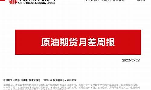大连中信期货(大连中信期货战宇)_http://www.hanbangwangye.com_郑商所_第1张